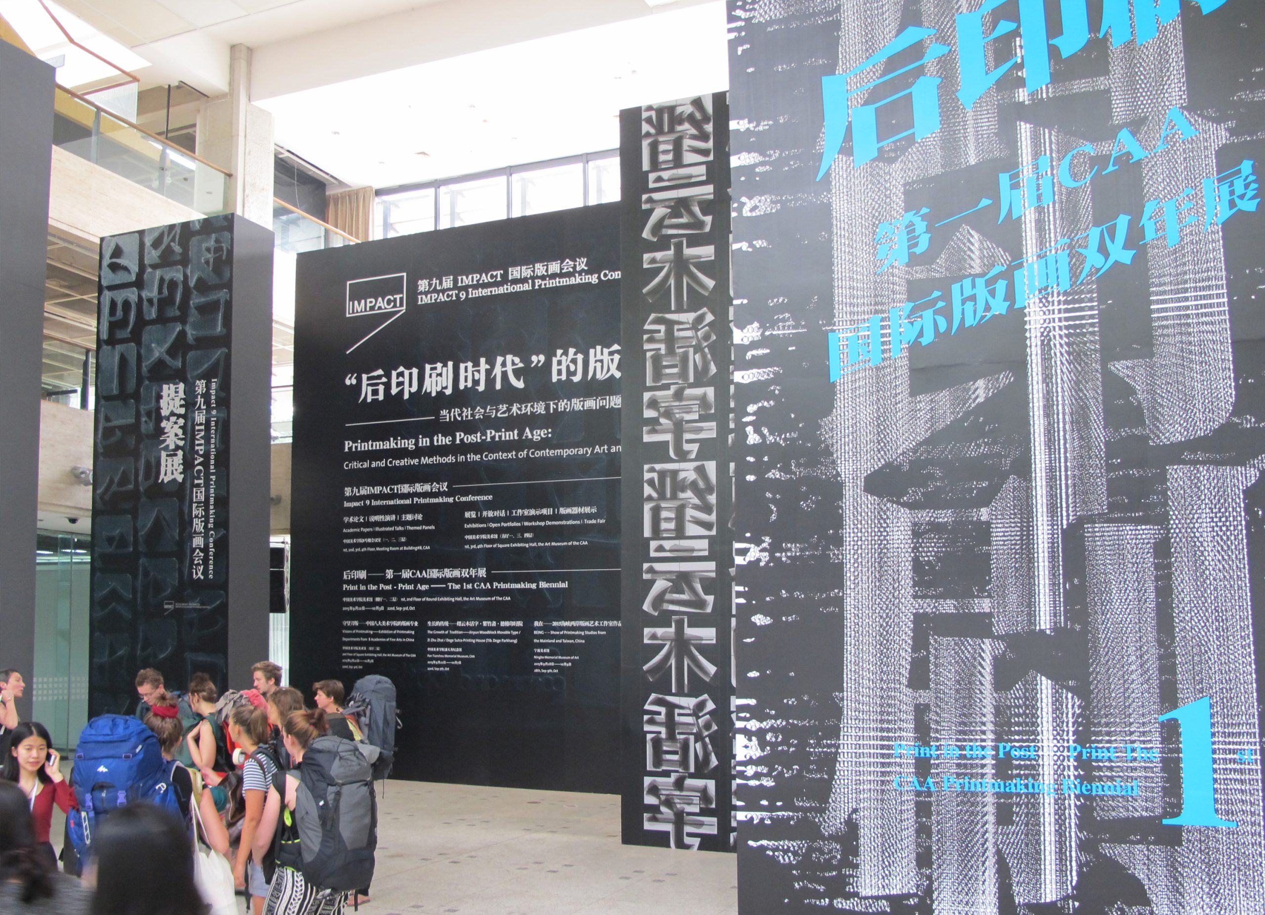 IMPACT9 Day1 Registration